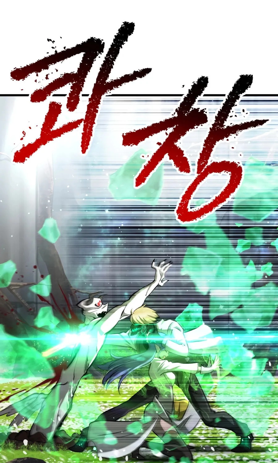 Latna Saga: Survival of a Sword King Chapter 254 page 15 - 