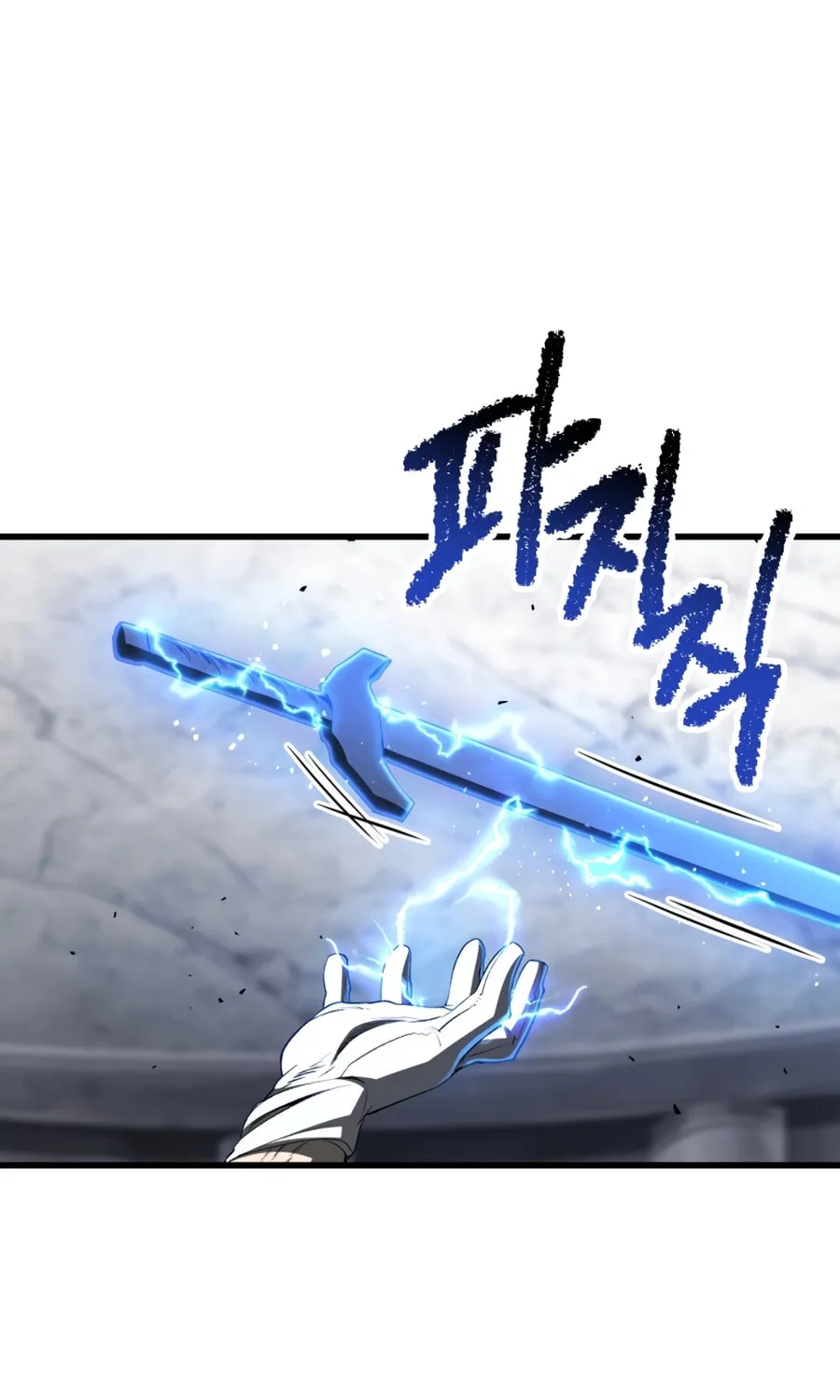Latna Saga: Survival of a Sword King Chapter 254 page 79 - 