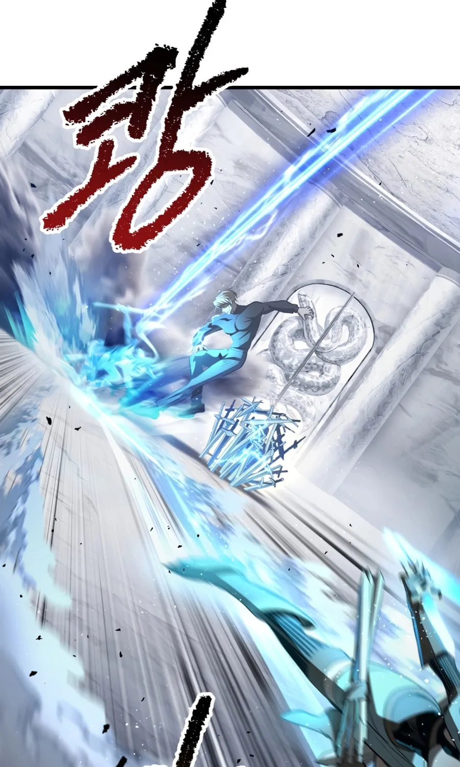 Latna Saga: Survival of a Sword King Chapter 254 page 82 - 