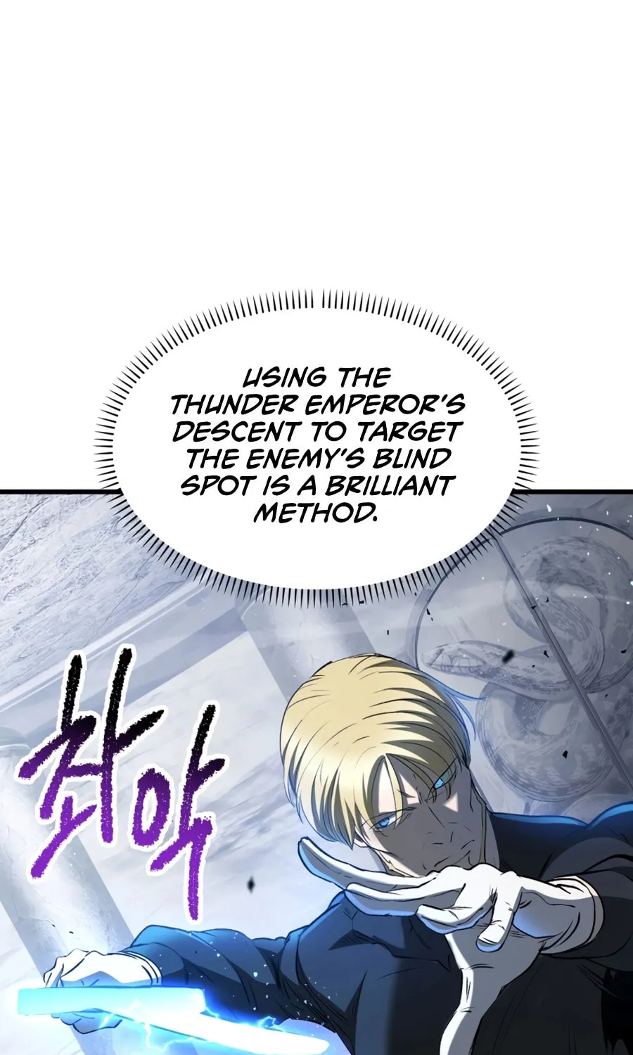 Latna Saga: Survival of a Sword King Chapter 255 page 1 - 