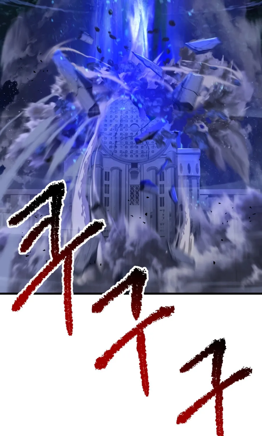 Latna Saga: Survival of a Sword King Chapter 255 page 92 - 