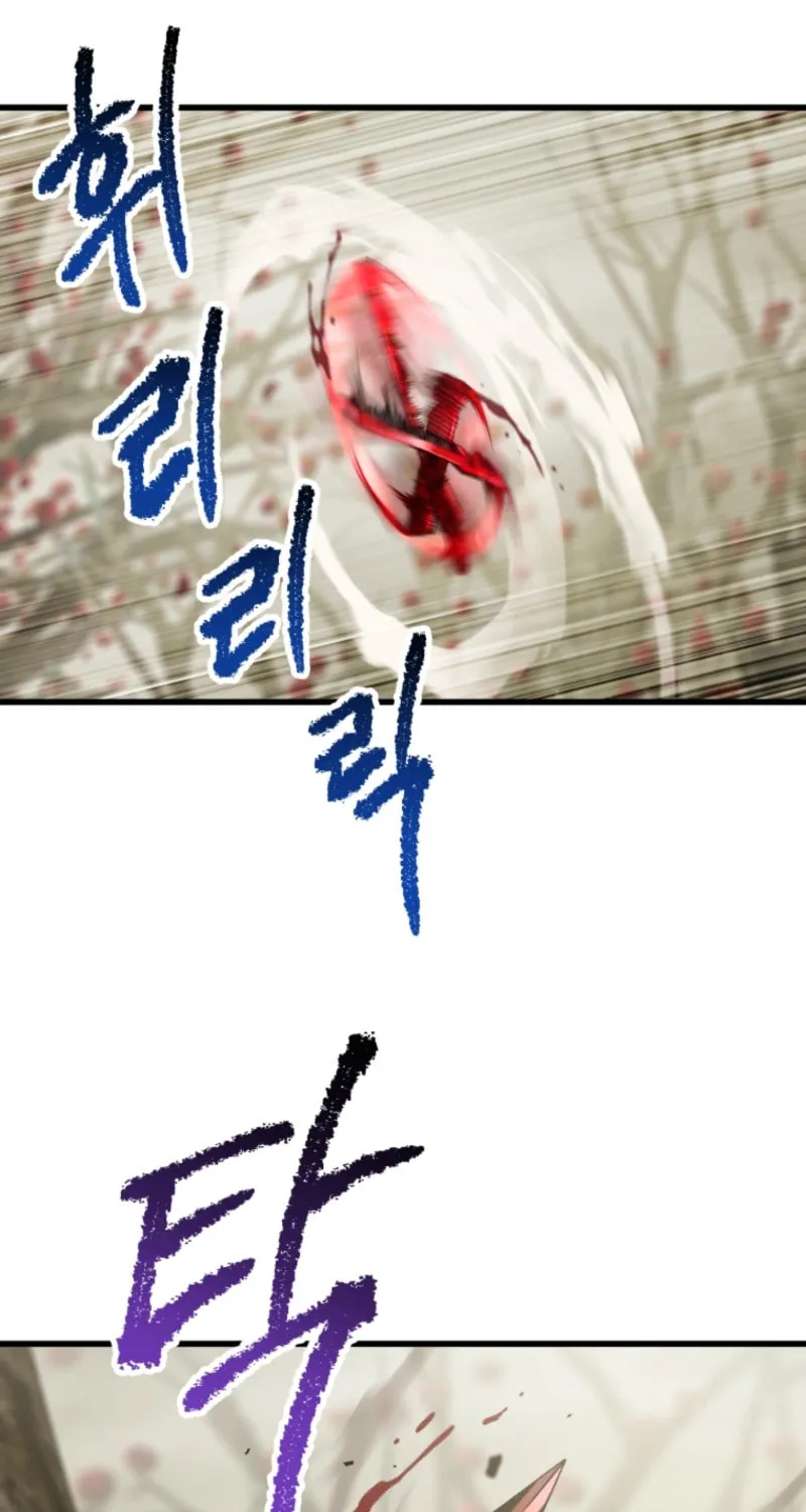 Latna Saga: Survival of a Sword King Chapter 257 page 27 - 