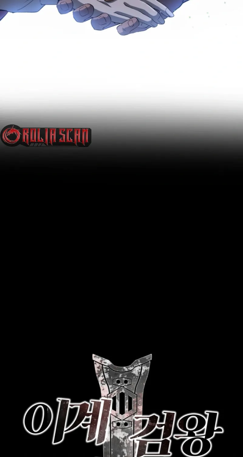 Latna Saga: Survival of a Sword King Chapter 258 page 81 - 