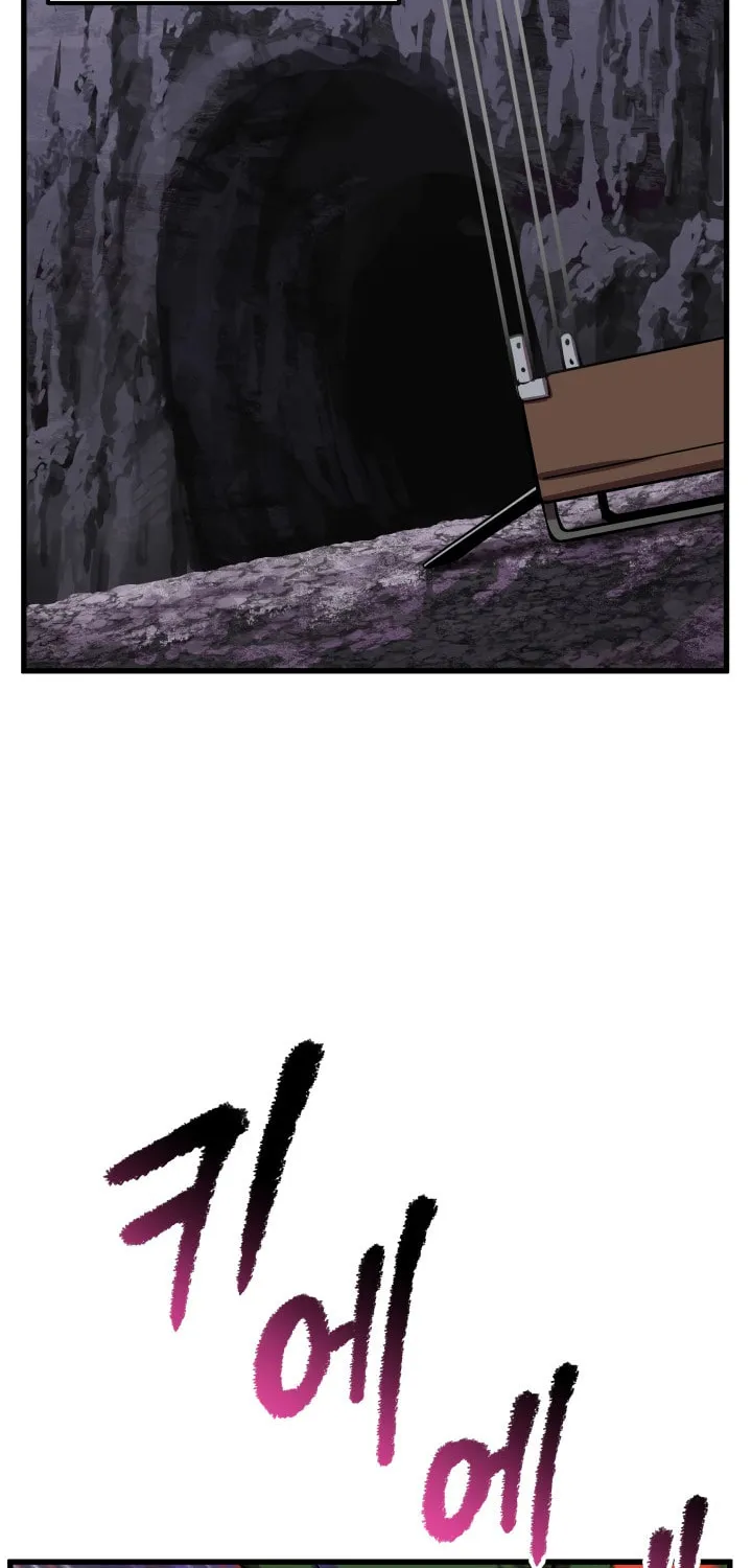 Latna Saga: Survival of a Sword King Chapter 26 page 21 - 