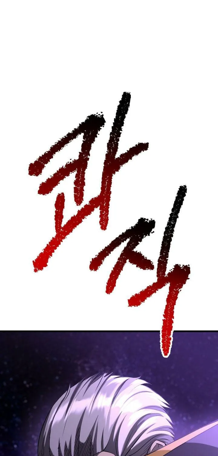 Latna Saga: Survival of a Sword King Chapter 262 page 12 - 