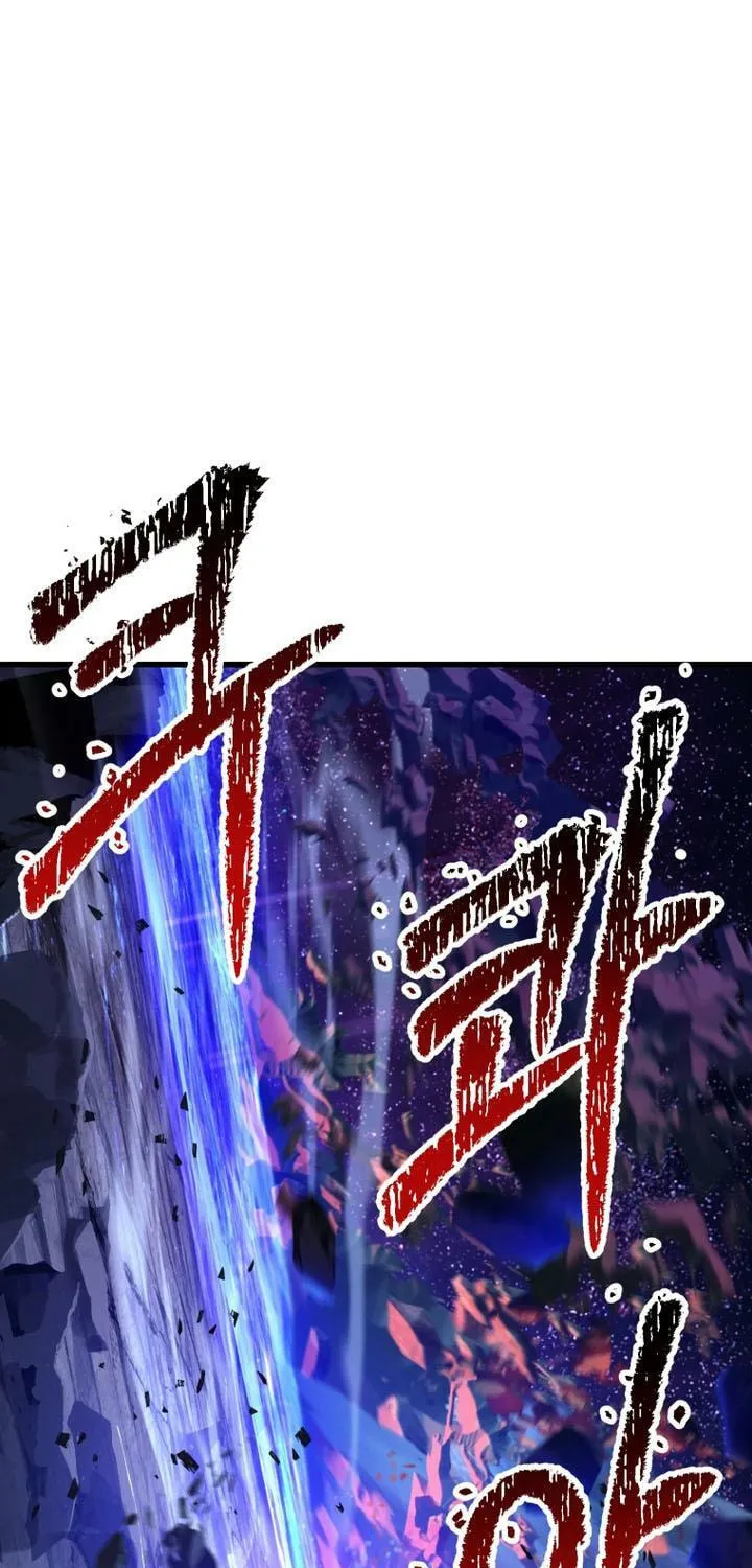 Latna Saga: Survival of a Sword King Chapter 262 page 100 - 