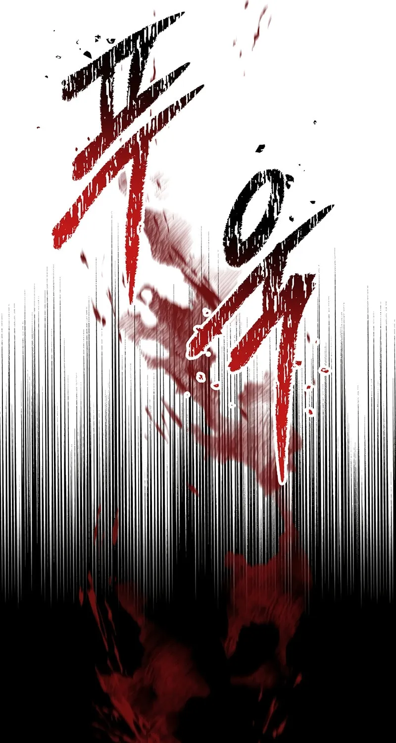 Latna Saga: Survival of a Sword King Chapter 268 page 49 - 