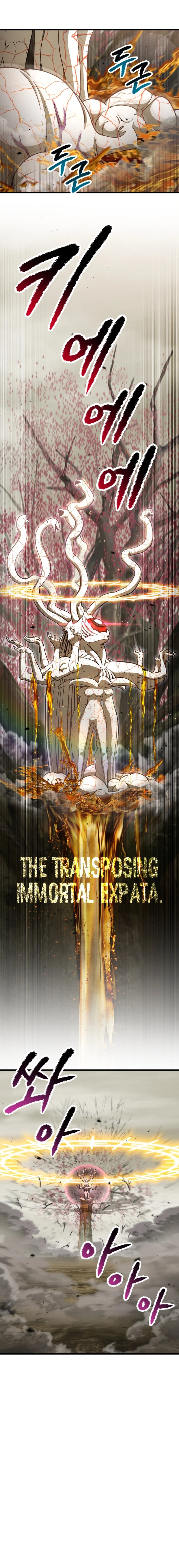 Latna Saga: Survival of a Sword King Chapter 272 page 12 - 
