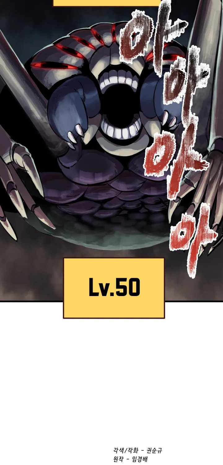 Latna Saga: Survival of a Sword King Chapter 28 page 87 - 