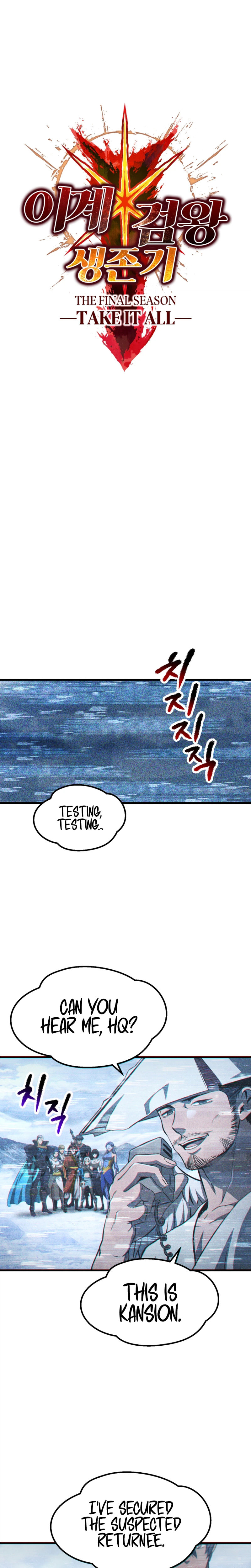 Latna Saga: Survival of a Sword King Chapter 289 page 4 - 