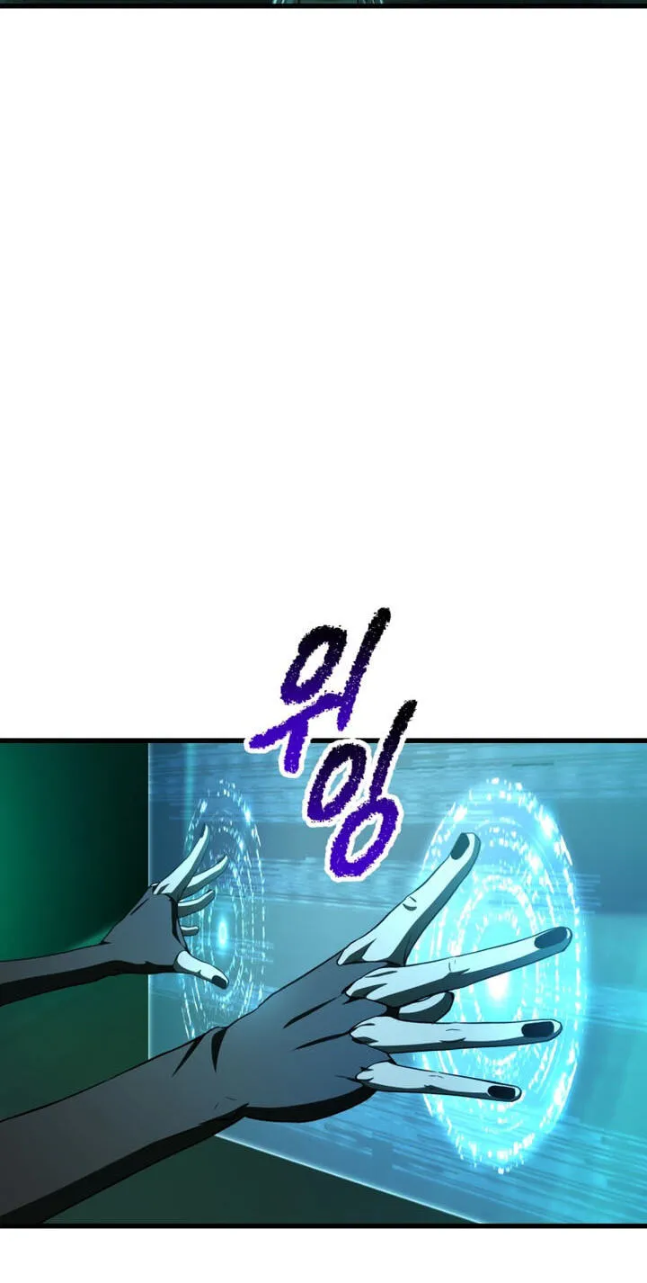 Latna Saga: Survival of a Sword King Chapter 296 page 33 - 