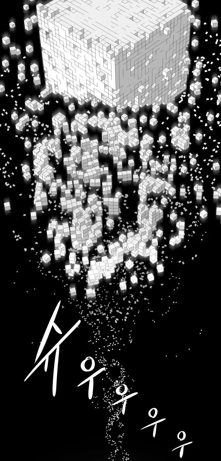 Latna Saga: Survival of a Sword King Chapter 3 page 106 - 