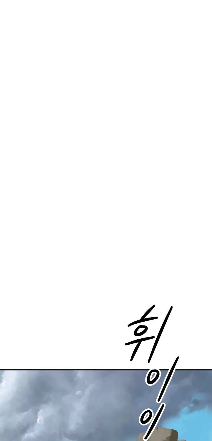 Latna Saga: Survival of a Sword King Chapter 3 page 109 - 