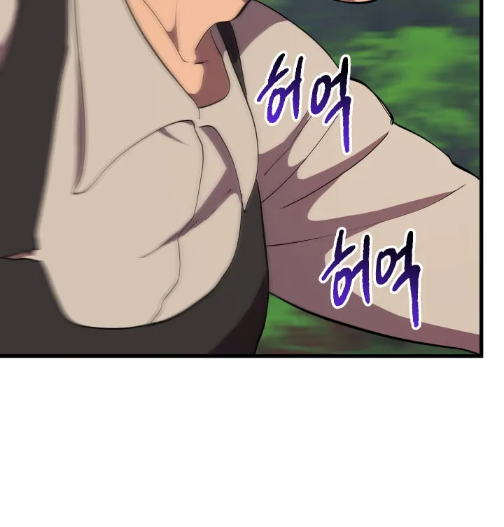 Latna Saga: Survival of a Sword King Chapter 30 page 49 - 