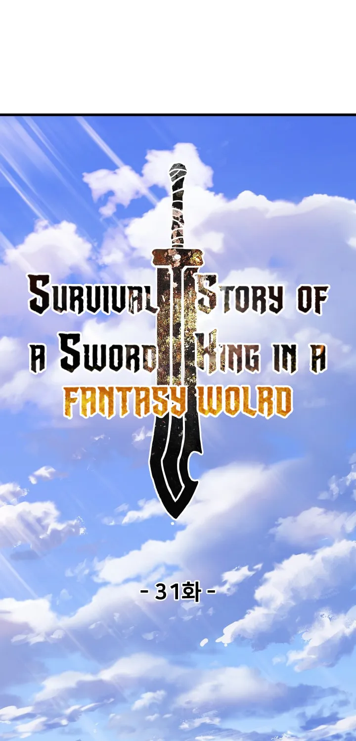 Latna Saga: Survival of a Sword King Chapter 31 page 20 - 
