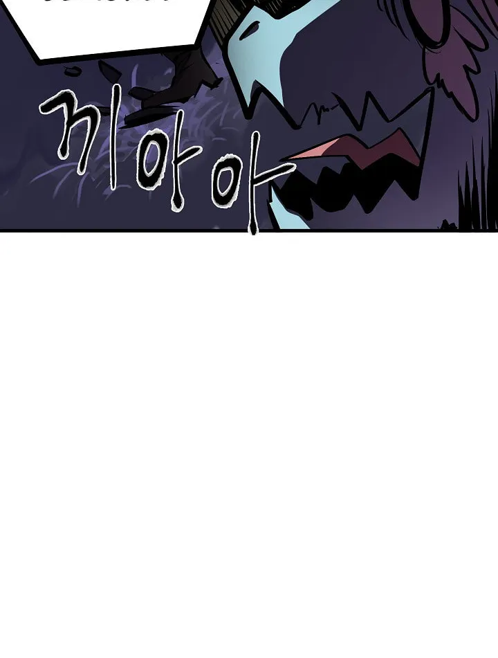 Latna Saga: Survival of a Sword King Chapter 4 page 43 - 
