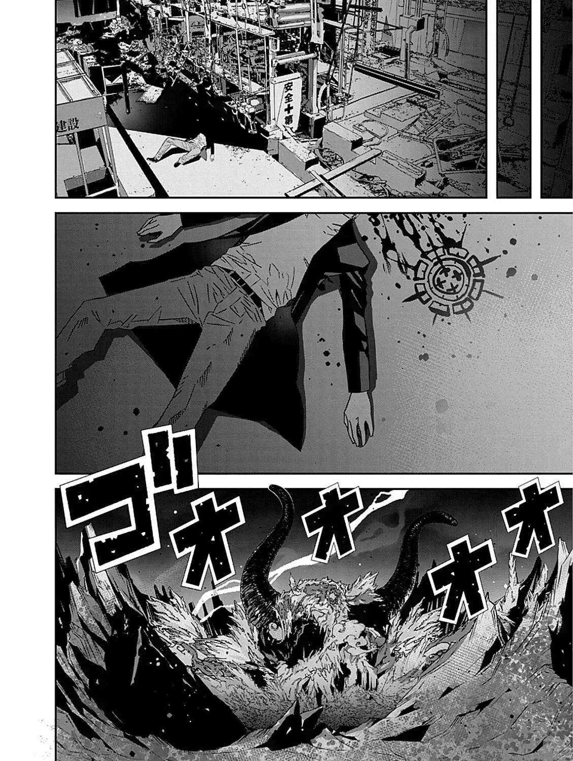 Law keepers can’t choose the world they protect Chapter 7.2 page 59 - 