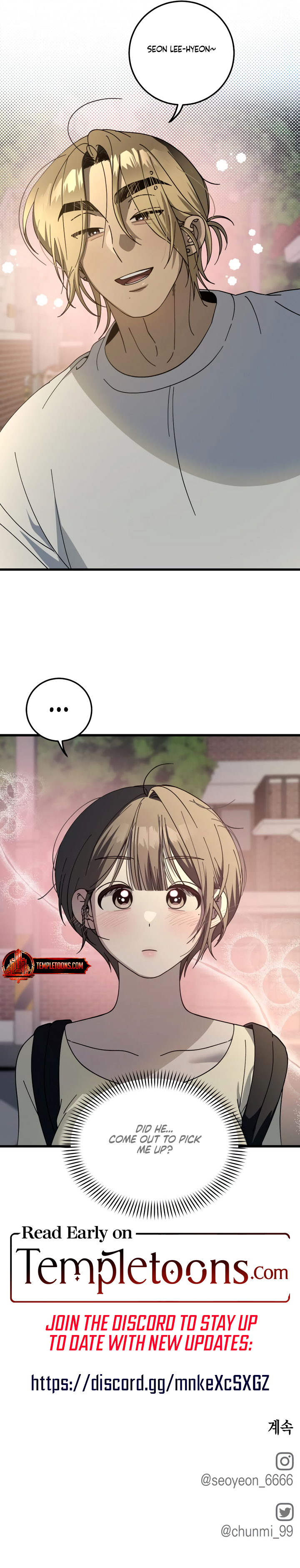 Law Of Trashy Men Chapter 17 page 7 - 
