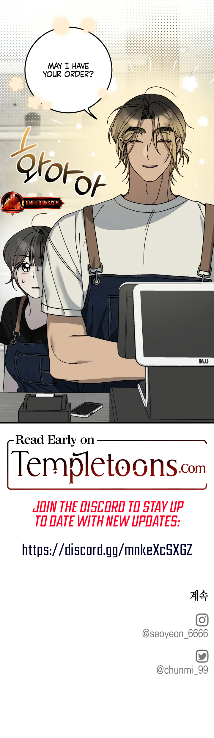 Law Of Trashy Men Chapter 19 page 8 - 