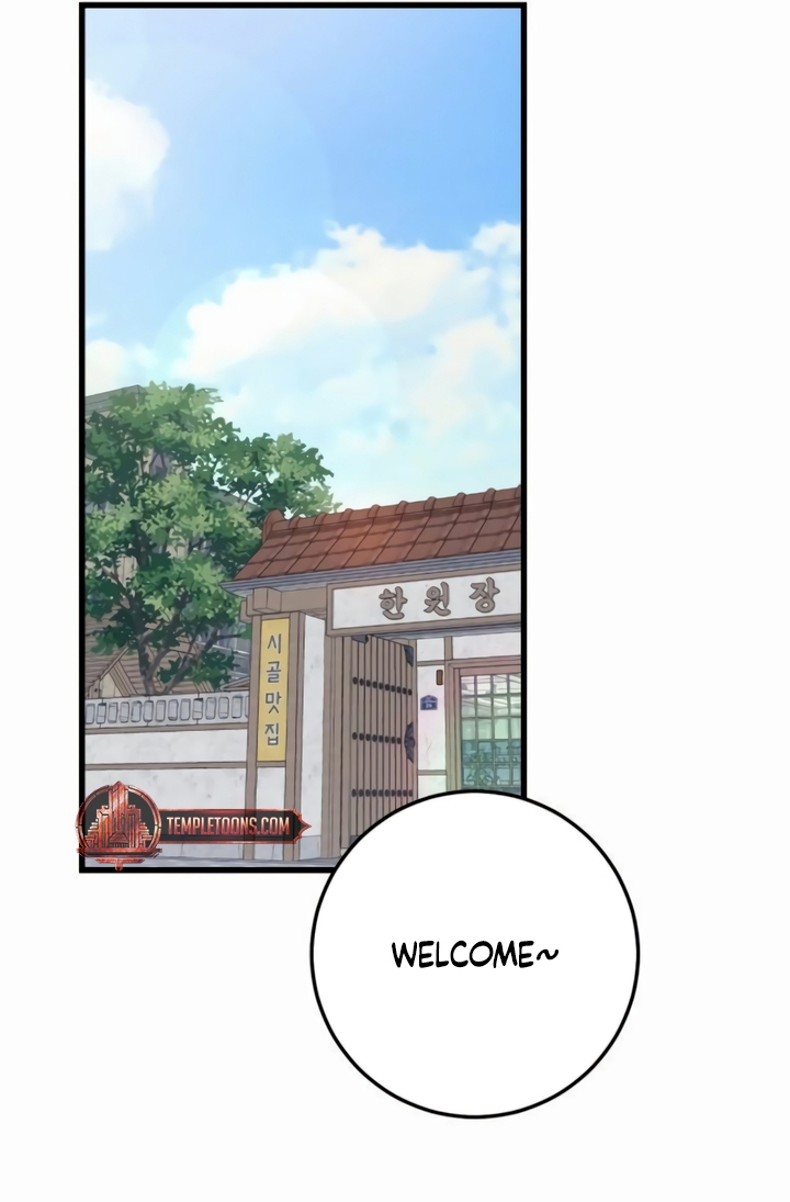 Law Of Trashy Men Chapter 27 page 2 - 