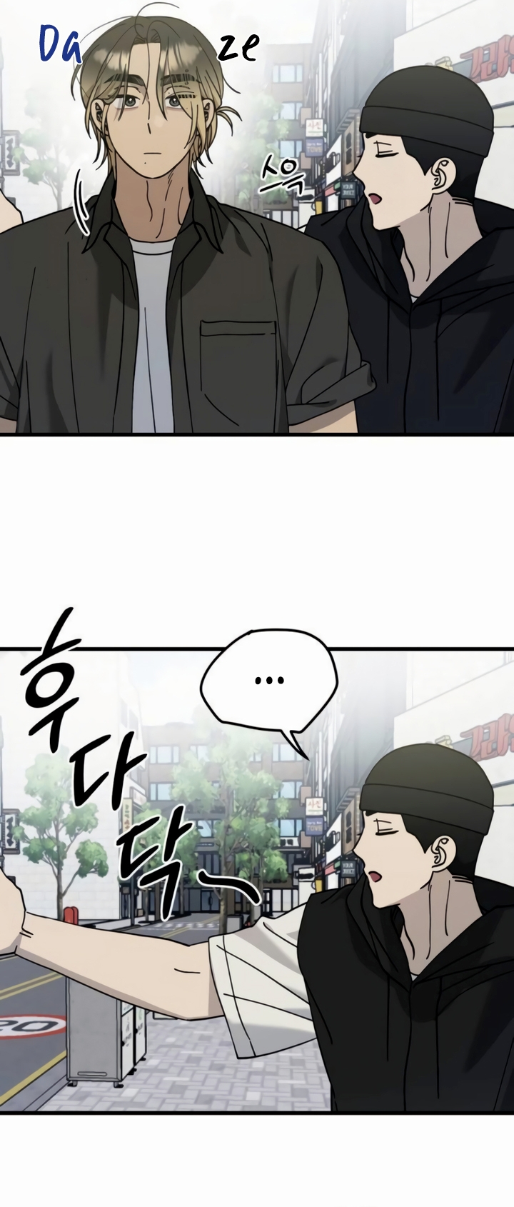 Law Of Trashy Men Chapter 27 page 34 - 