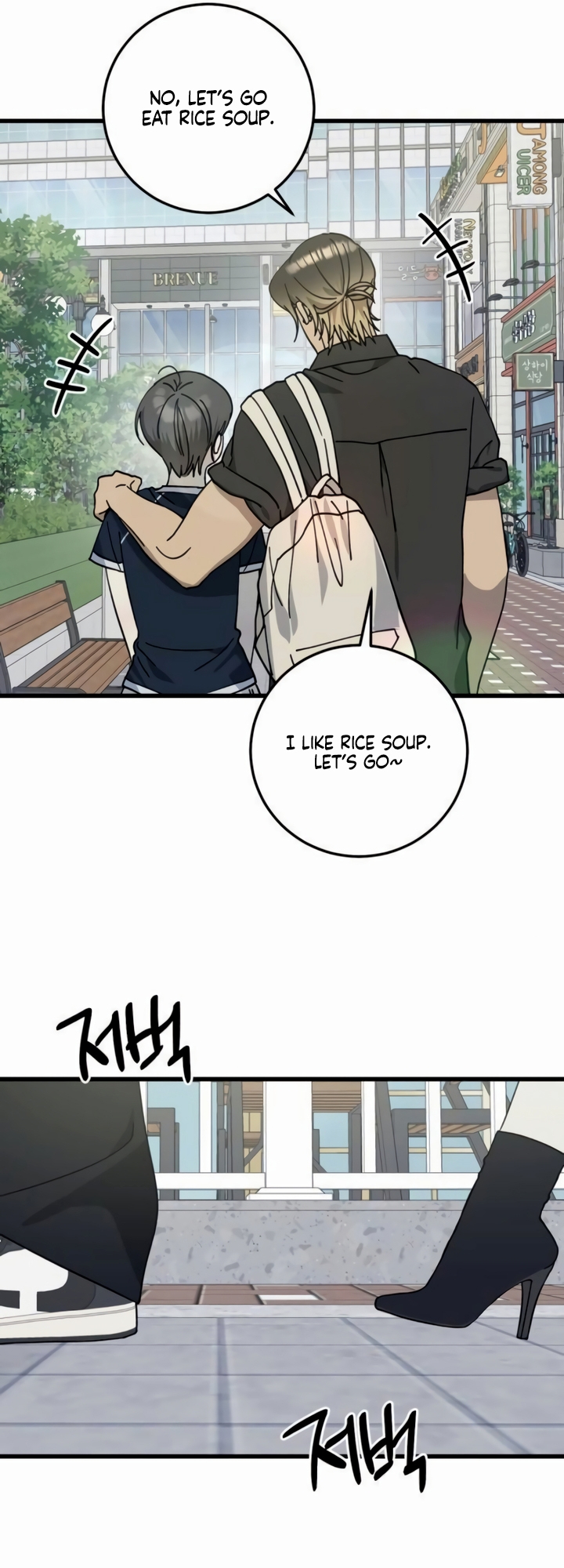 Law Of Trashy Men Chapter 27 page 50 - 