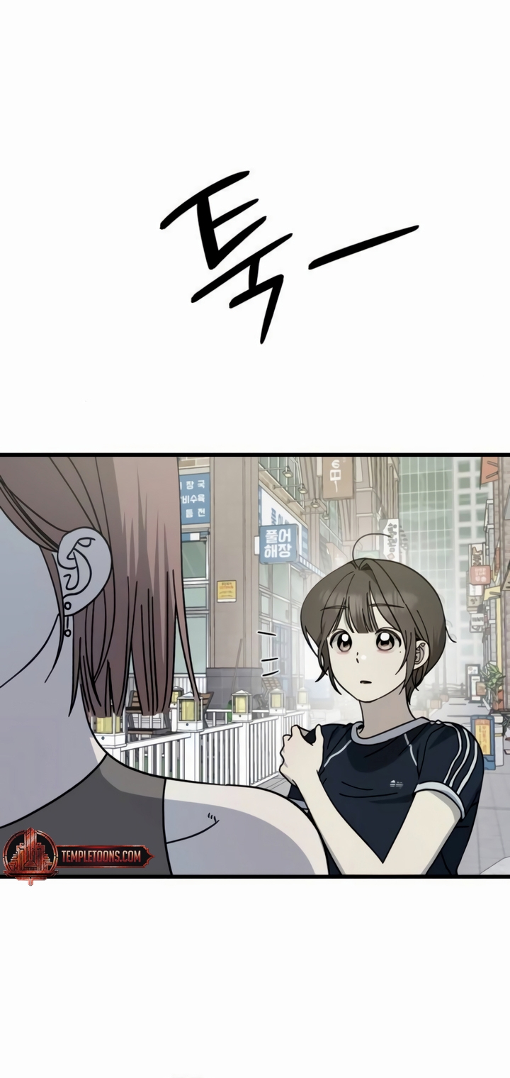 Law Of Trashy Men Chapter 27 page 51 - 