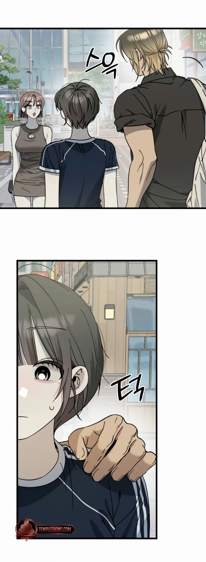 Law Of Trashy Men Chapter 28 page 11 - 