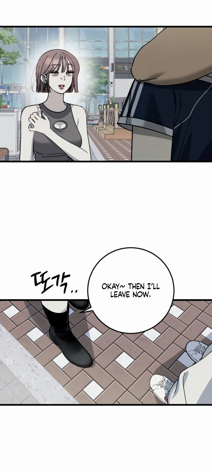 Law Of Trashy Men Chapter 28 page 13 - 