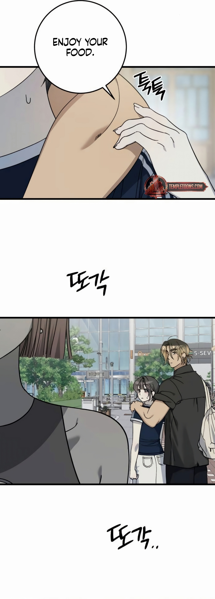 Law Of Trashy Men Chapter 28 page 14 - 