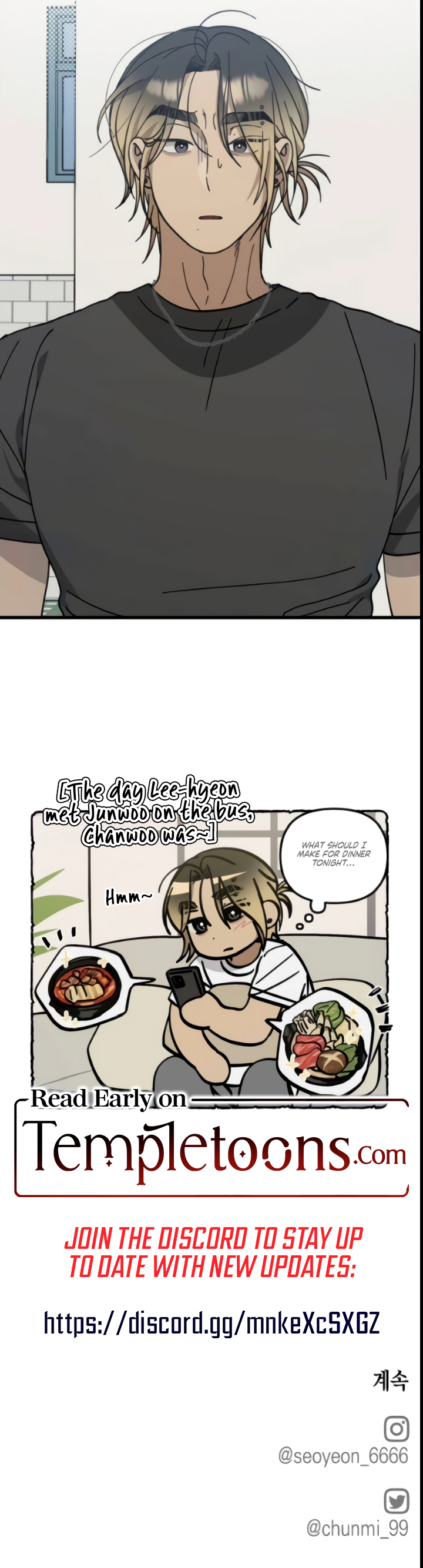 Law Of Trashy Men Chapter 32 page 8 - 
