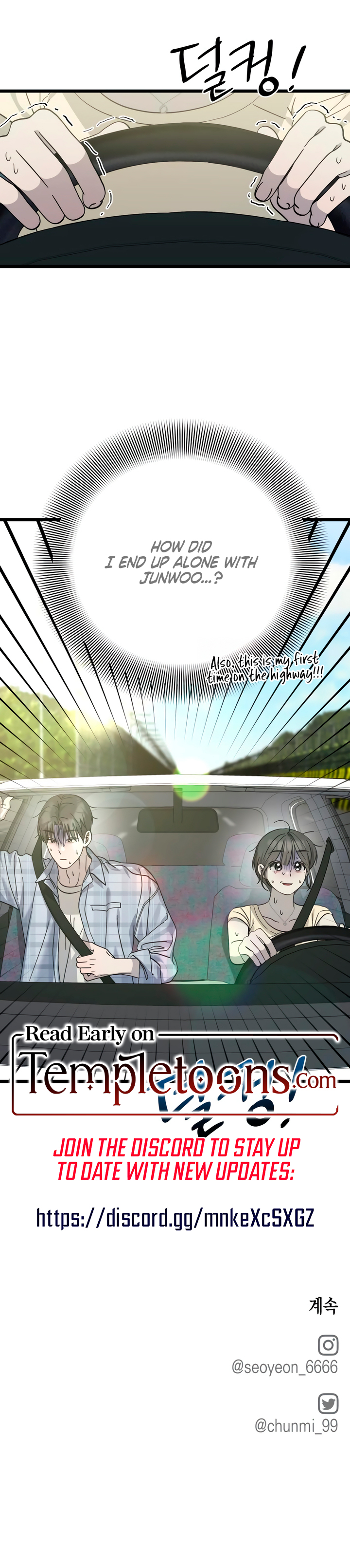 Law Of Trashy Men Chapter 38 page 10 - 