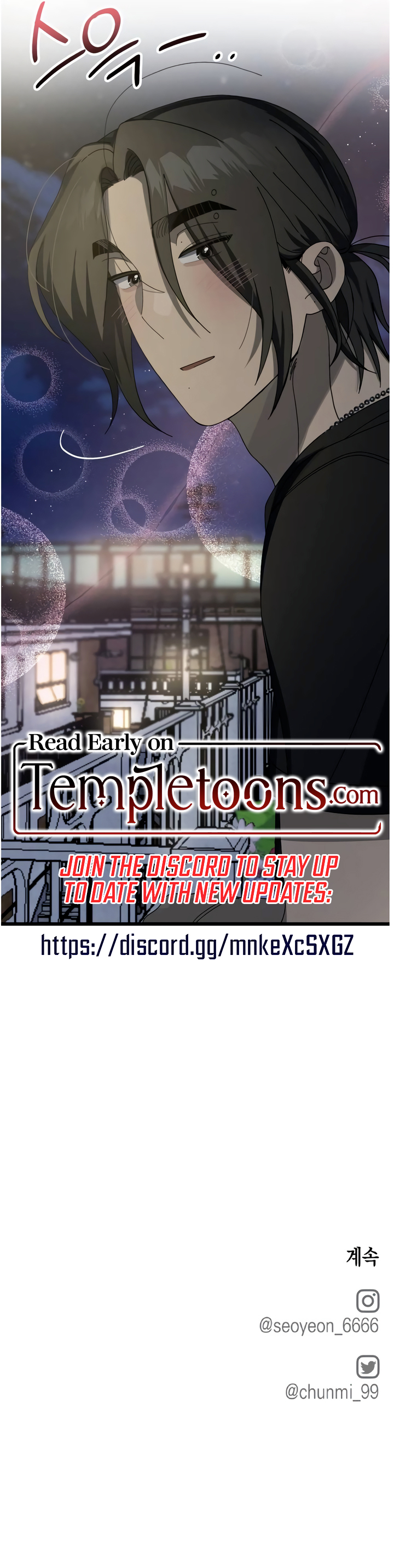 Law Of Trashy Men Chapter 54 page 11 - 