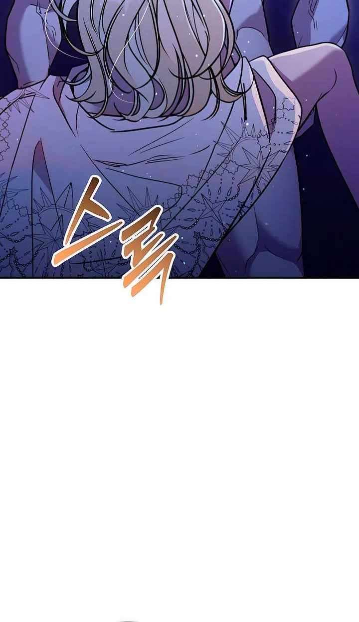 Lay Down Your Sword in the Bedroom Chapter 1 page 40 - 