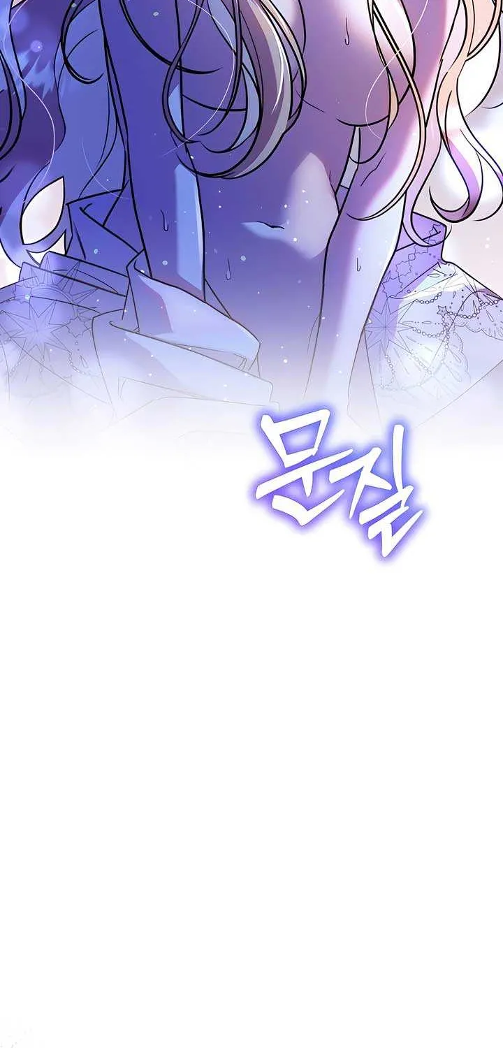 Lay Down Your Sword in the Bedroom Chapter 1 page 42 - 
