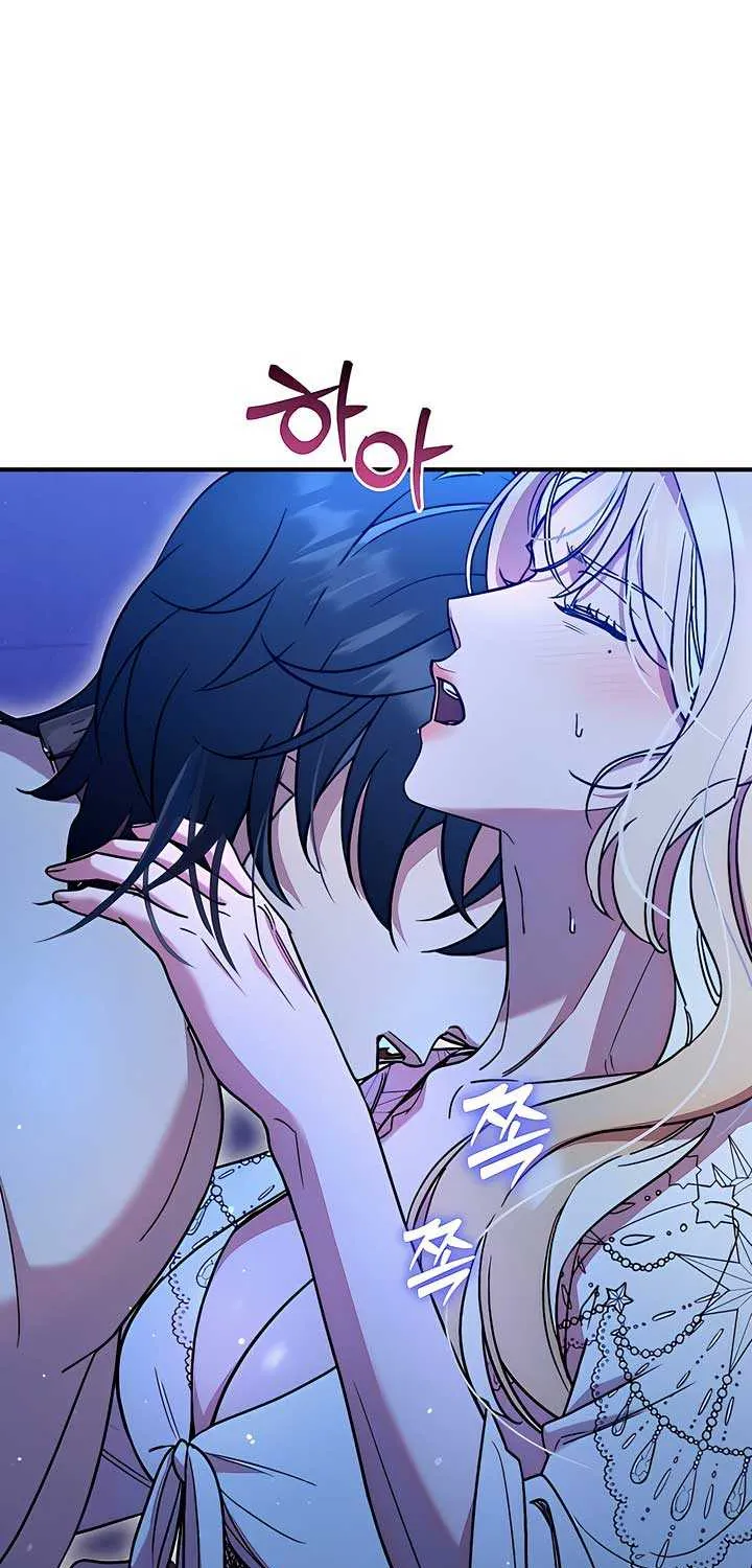 Lay Down Your Sword in the Bedroom Chapter 1 page 7 - 