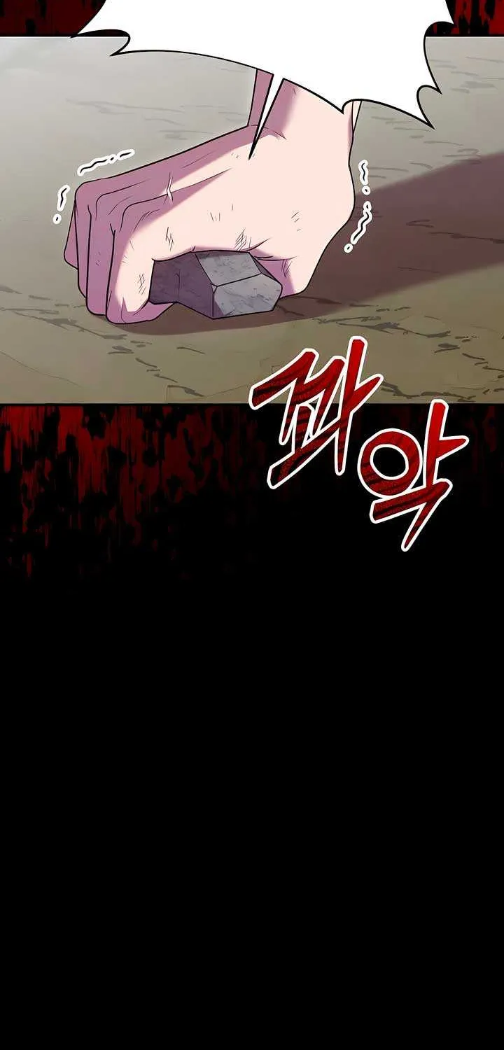 Lay Down Your Sword in the Bedroom Chapter 1 page 70 - 