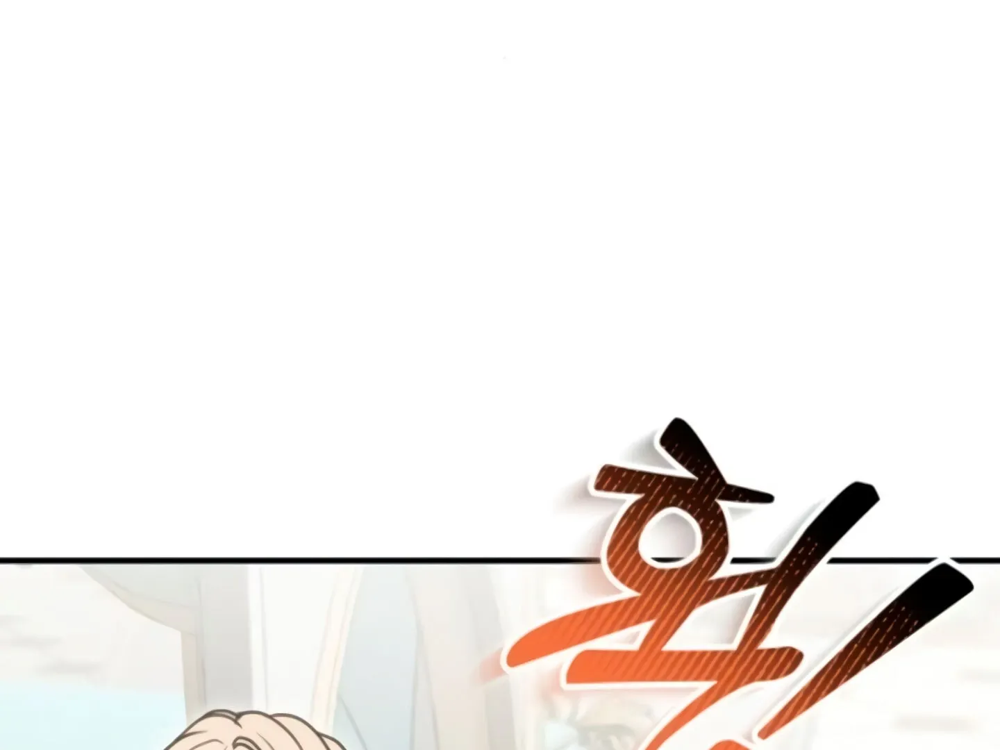 Lay Down Your Sword in the Bedroom Chapter 10 page 17 - 