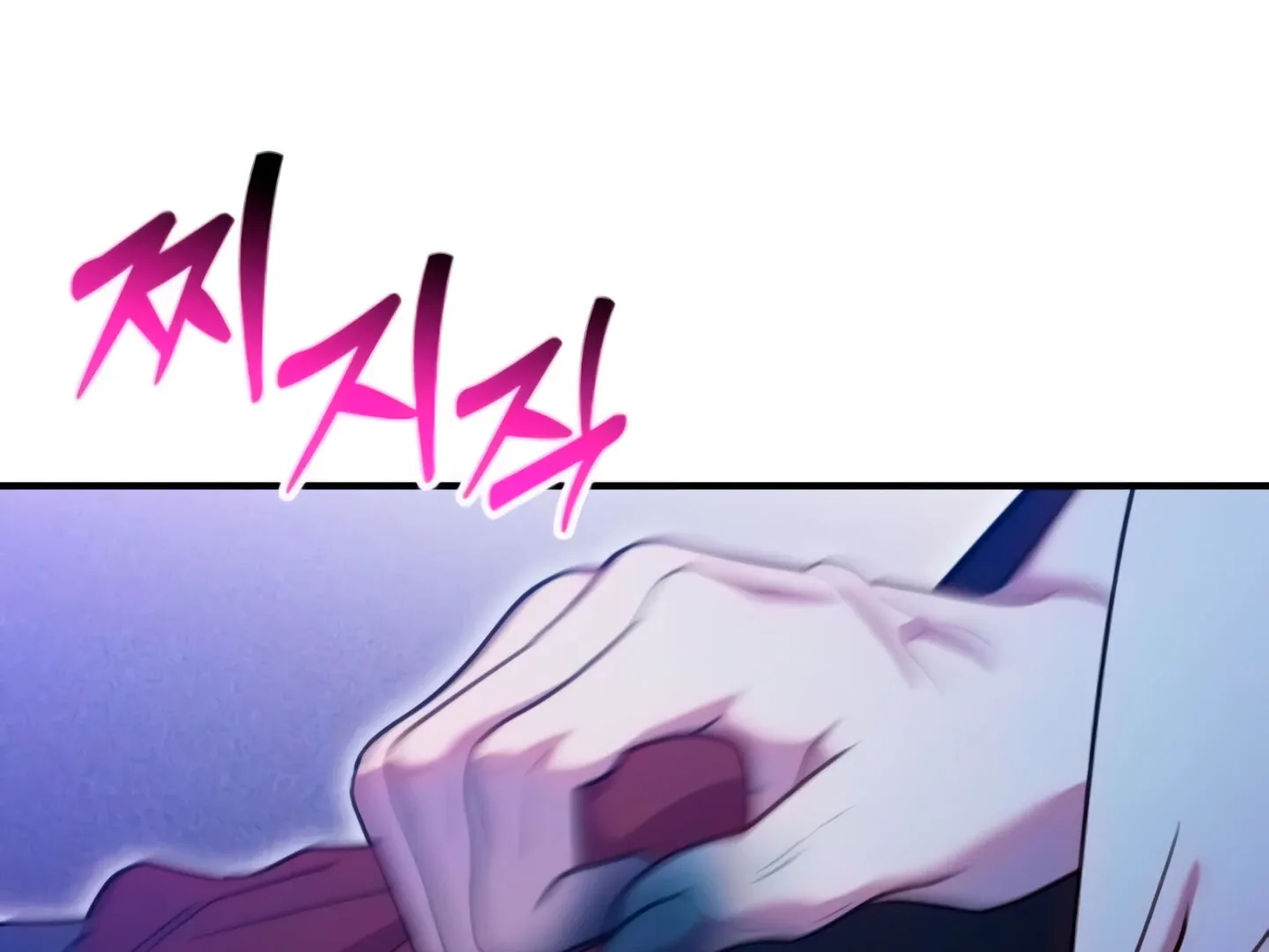 Lay Down Your Sword in the Bedroom Chapter 10 page 250 - 
