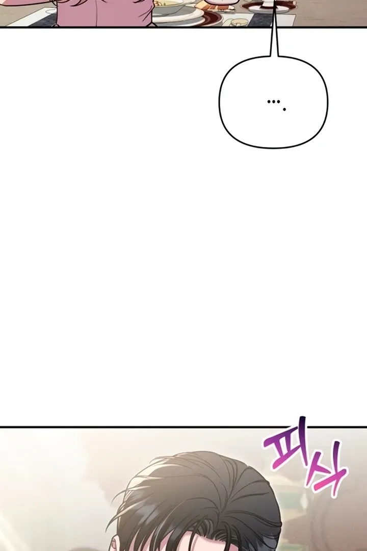 Lay Down Your Sword in the Bedroom Chapter 11 page 112 - 