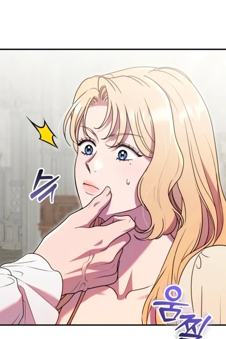Lay Down Your Sword in the Bedroom Chapter 11 page 114 - 
