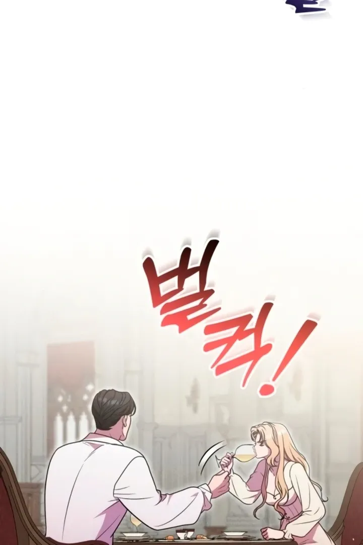 Lay Down Your Sword in the Bedroom Chapter 11 page 115 - 