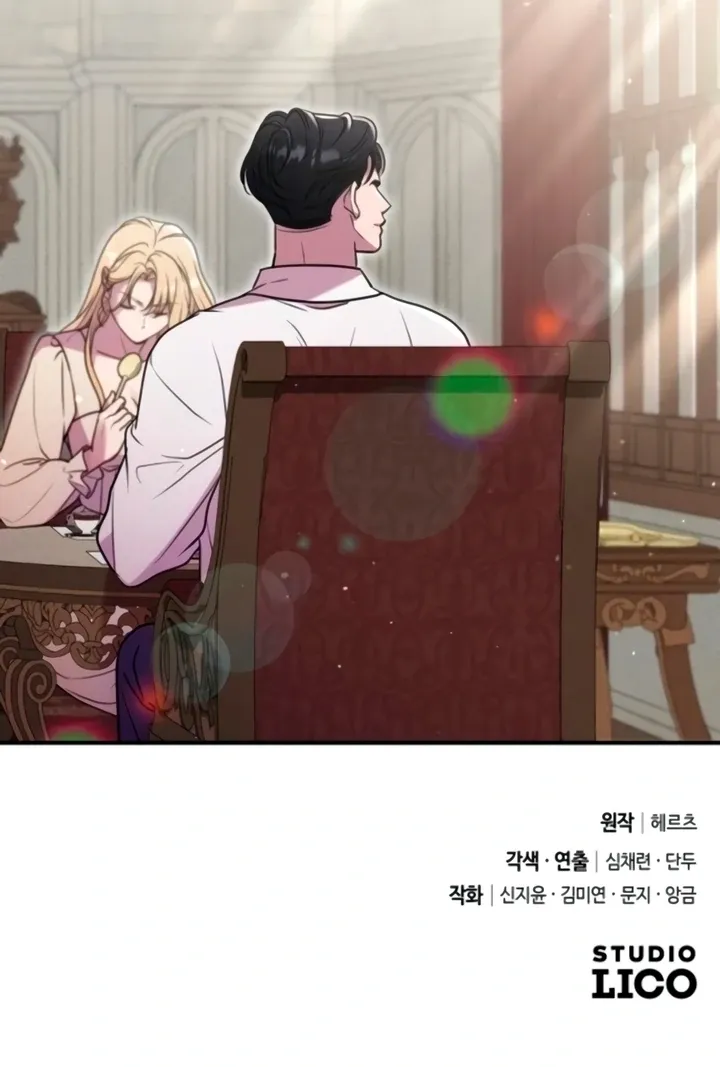 Lay Down Your Sword in the Bedroom Chapter 11 page 118 - 