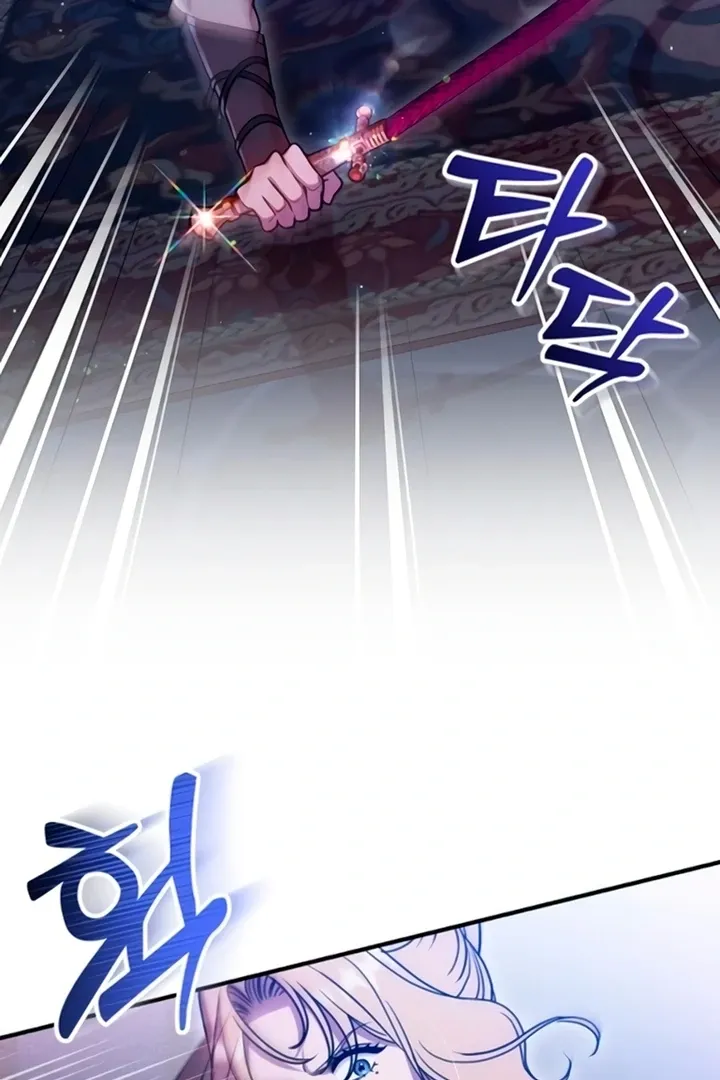 Lay Down Your Sword in the Bedroom Chapter 11 page 10 - 