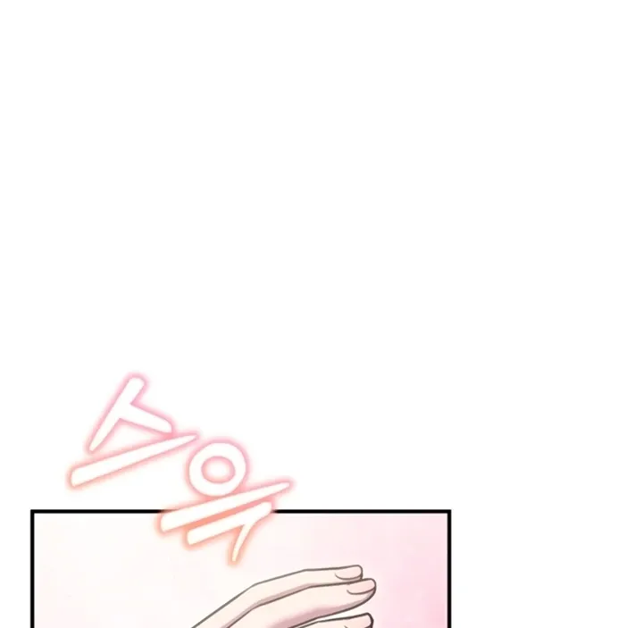 Lay Down Your Sword in the Bedroom Chapter 11 page 95 - 