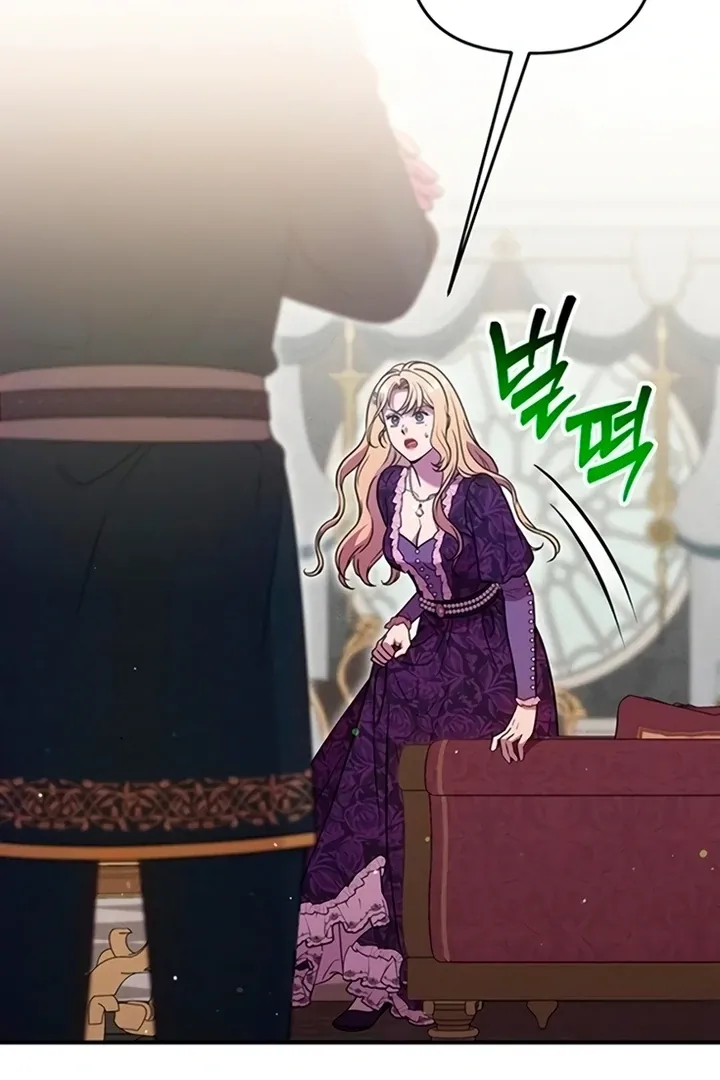 Lay Down Your Sword in the Bedroom Chapter 12 page 18 - 