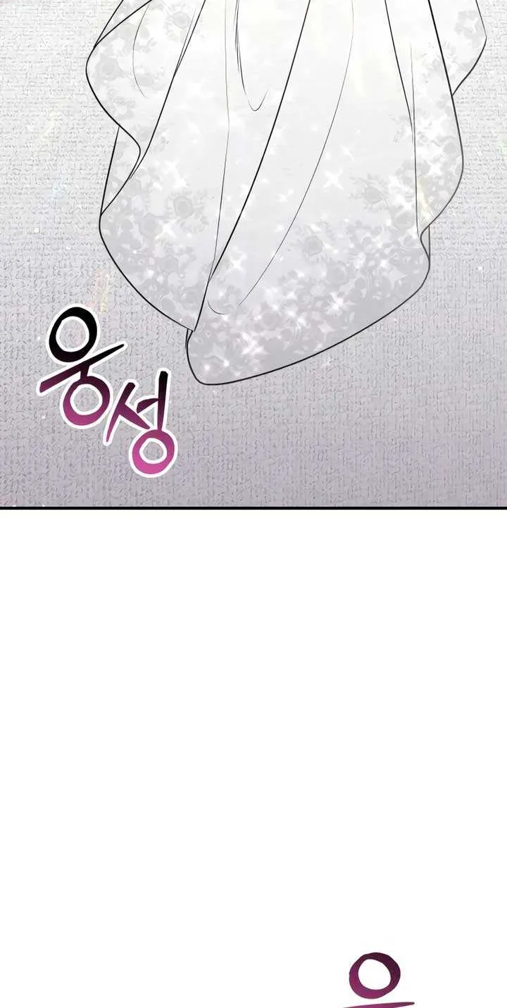 Lay Down Your Sword in the Bedroom Chapter 13 page 48 - 