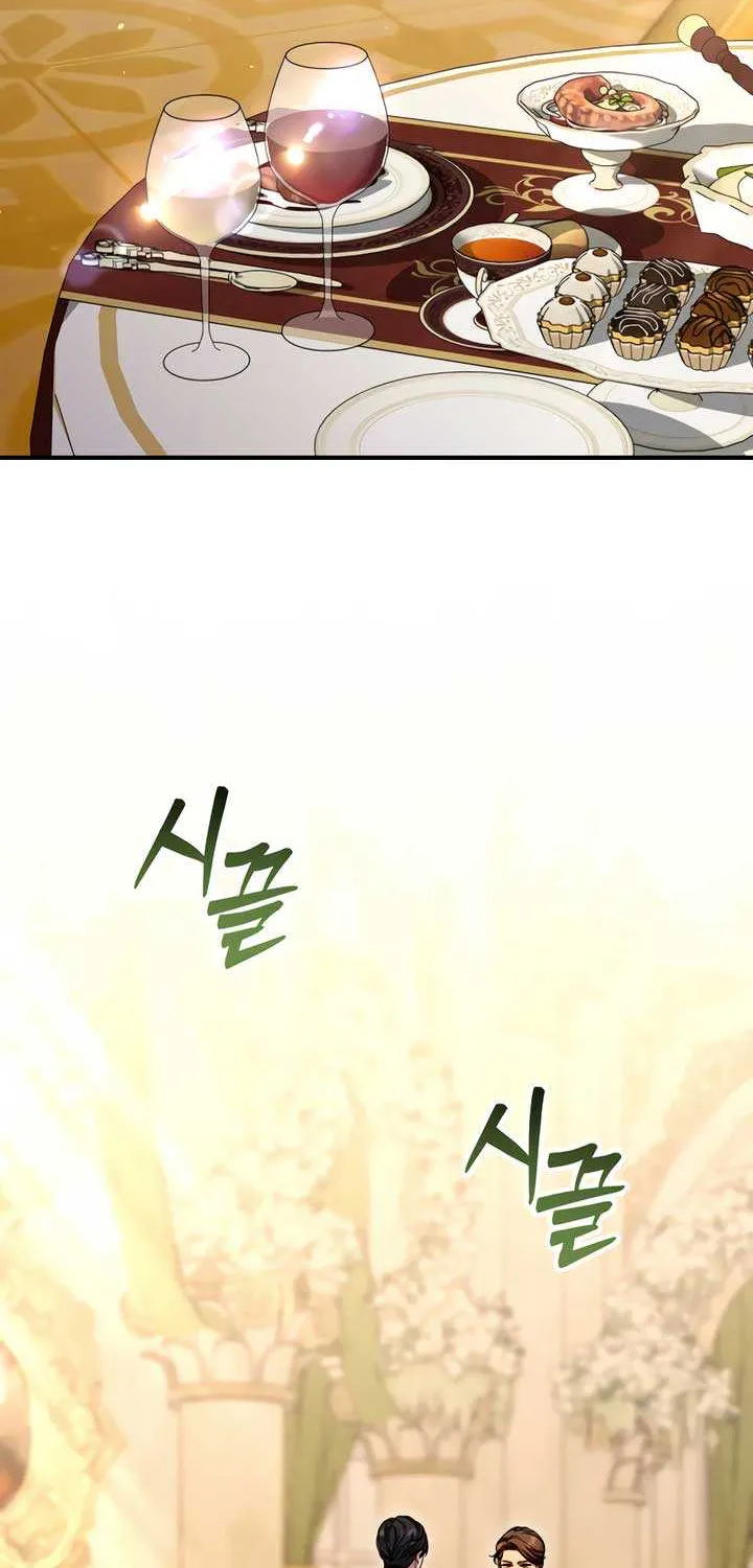 Lay Down Your Sword in the Bedroom Chapter 14 page 3 - 
