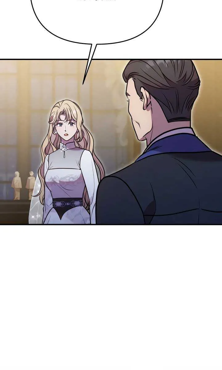 Lay Down Your Sword in the Bedroom Chapter 15 page 8 - 
