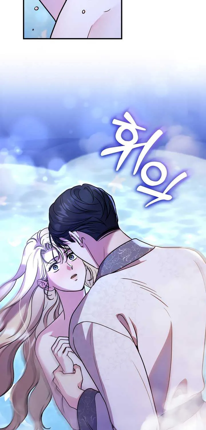 Lay Down Your Sword in the Bedroom Chapter 15 page 77 - 